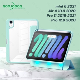 ภาพขนาดย่อของภาพหน้าปกสินค้าGOOJODOQ แท็บเล็ตฝาครอบพับการออกแบบชุดแม่เหล็กสำหรับ 8th ipad Gen 7/8/9 ipad Pro 11 12.9 นิ้ว 2020 2018 Air 3 Pro 3 10.5 จากร้าน goojodoqmall.th บน Shopee