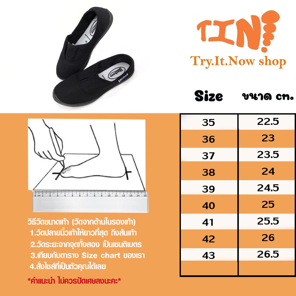 ภาพสินค้าแจกโค้ด "TRYITDEC" รับส่วนลด 30.- ถูกแท้ส่งไว Mashareรองเท้าทรงBuddy รองเท้า บัดดี้ รุ่นM101 ไซส์35-43 มีของพร้อมส่ง จากร้าน tryitnowshop บน Shopee ภาพที่ 2
