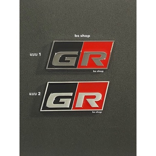 โลโก้* GR ติด TOYOTA ขนาด 2.5 x 6.2 cm ราคาต่อชิ้น