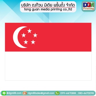 ภาพหน้าปกสินค้าธงสิงคโปร์ ธงตกแต่ง ธงประดับ 🏳️ ผ้าโพลีเอสเตอร์ ที่เกี่ยวข้อง