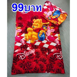 ¤●▣ที่นอนเด็กอนุบาล 99 บาท (ลายหมีพูห์-แดง) ราคาโรงงานเฟอร์นิเจอร์ ที่นอนเด็กเสื้อผ้าเด็กแรกเกิด🎁🎀✨🎗🎈