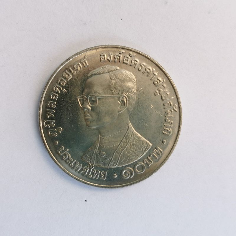 เหรียญ-10-บาท-องค์การพุทธศาสนิกสัมพันธ์แห่งโลกครบ-30-ปี-2523
