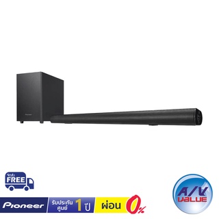 Pioneer SBX-301 - Soundbar ** ผ่อน 0% **