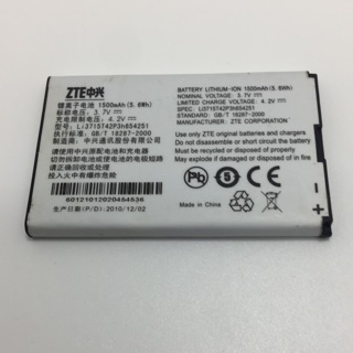 แบตเตอรี่ ZTE pocket Wifi MF30.50,60,65(Li3715T42P3H654251)