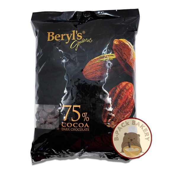 เบริลส์-75-แบ่ง500g-เบริลส์-ดาร์ค-ช็อคโกแลต-คูเวอร์ตู-75-ชนิดเหรียญ-beryls-dark-chocolate-coverture-75-coin-500g