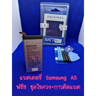 แบตเตอรรี่ Samsung A5 แท้ งานดีคุณภาพดี 100% Pu Shop