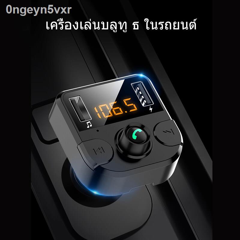 ของแท้-100-ตัวรับสัญญาณบลูทู-ตัวเปิด-fm-บลูทูธรถยนต์-บลูทูธ-รถยนต์-เครื่องเล่น-mp3-ในรถยนต์