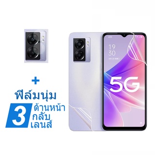 ฟิล์มไฮโดรเจลนิ่ม แบบใส กันรอยหน้าจอ ไม่ใช่กระจก สําหรับ OPPO A77 5G Reno 7z 7 6 45 4 3 A96 A57 A77 5G