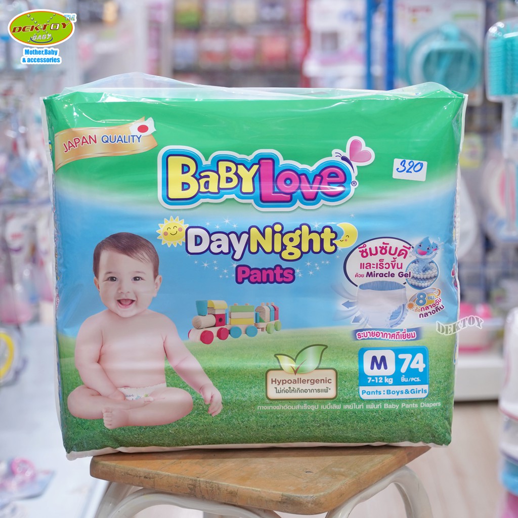 babylove-daynight-pants-เบบี้เลิฟ-กางเกงผ้าอ้อมเดย์ไนท์-แพ้นท์-ไซส์m-74-ชิ้น