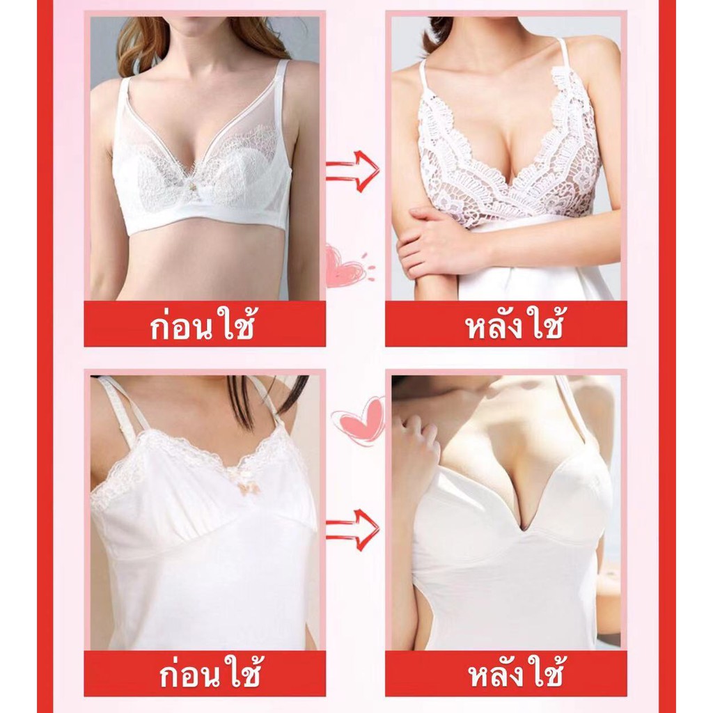 the-poem-sweet-plump-ผลิตภัณฑ์ดูแลหน้าอก-30กรัม-015