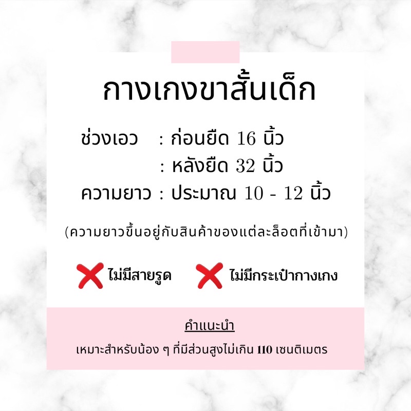 cod-สุ่มลาย-ยกโหล-12ตัว-สุ่มแบบ-สุ่มลาย-กางเกงขาสั้น-กางเกงเด็ก-กางเกงขาสั้นเด็ก-เด็ก0-3-3-5ขวบ