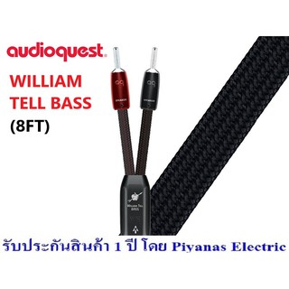 AUDIOQUEST : WILLIAM TELL BASS (8FT)