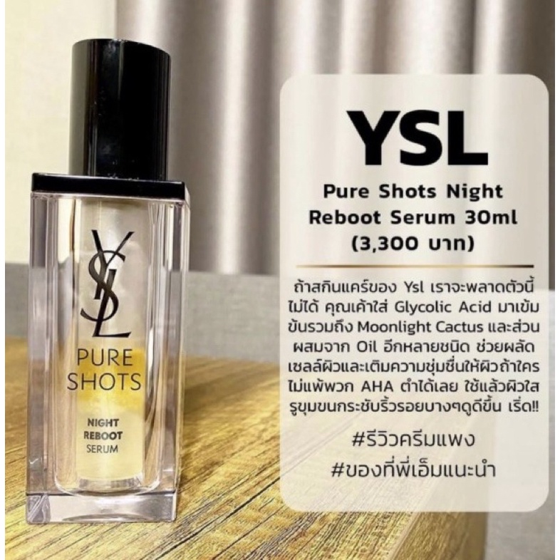 mid-year-sales-ตั้งแต่วันที่-1-30-06-หรือจนกว่าของจะหมดค่ะ-ป้าย-สคบ-50-ml-จาก-4600-บาท-ลดเหลือ-2950บาท