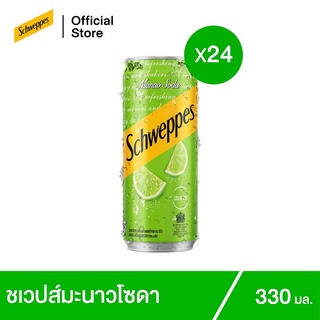 ชเวปส์ น้ำอัดลม มะนาวโซดา 330 มล. 24 กระป๋อง Schweppes Soft Drink Lime Soda 330ml Pack 24