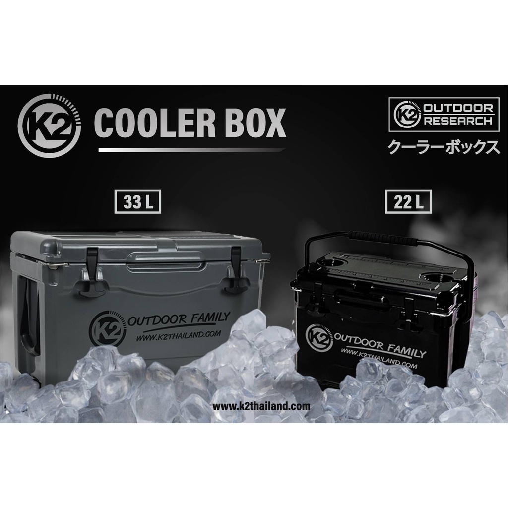 K2 Cooler Box Multifunction 22L Shopee Thailand