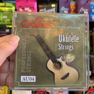 ของแท้ ส่งด่วน!! #สายอูคูเลเล่ Alice Ukulele Strings รุ่น AU04 ครบชุด 4 เส้นค่ะ