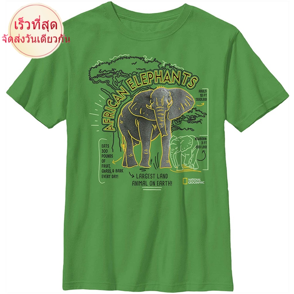 100%cotton เสื้อ ยืด ราคา ส่ง National Geographic African Elephant