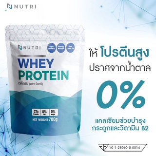 ภาพหน้าปกสินค้าNutri Whey Protein Plus เวย์โปรตีน สำหรับผู้สูงวัย ลีนไขมัน เสริมสร้างกล้ามเนื้อ สูตรใหม่ ผสมแคลเซียม ที่เกี่ยวข้อง