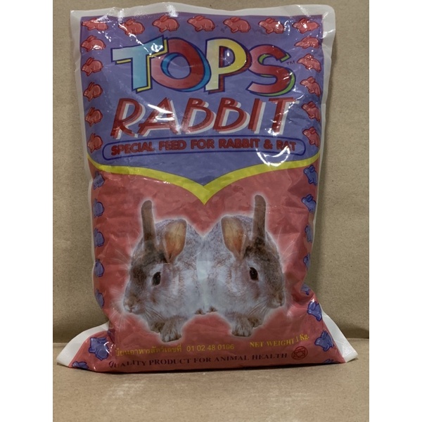 อาหาร-อาหารกระต่าย-tops-rabbit-อาหารสัตว์-ขนาด-15-20-ซม-บรรจุ-1-กก-1-ถุง-สำหรับสัตว์-กระต่าย-อาหารกระต่าย