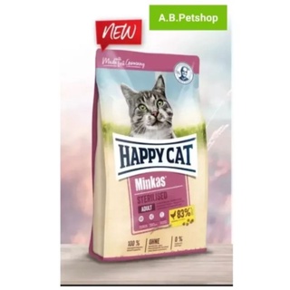 HAPPY CAT Minkas Sterilised สูตรแมวทำหมัน1-6 ปี ขนาด 10 กิโลกรัม