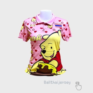 ❥❥เสื้อบอลทีมชาติไทย Winnie the pool วินนี่เดอร์คูลท์สุดคิว❥มีบริการเก็บเงินปลายทางจ้า