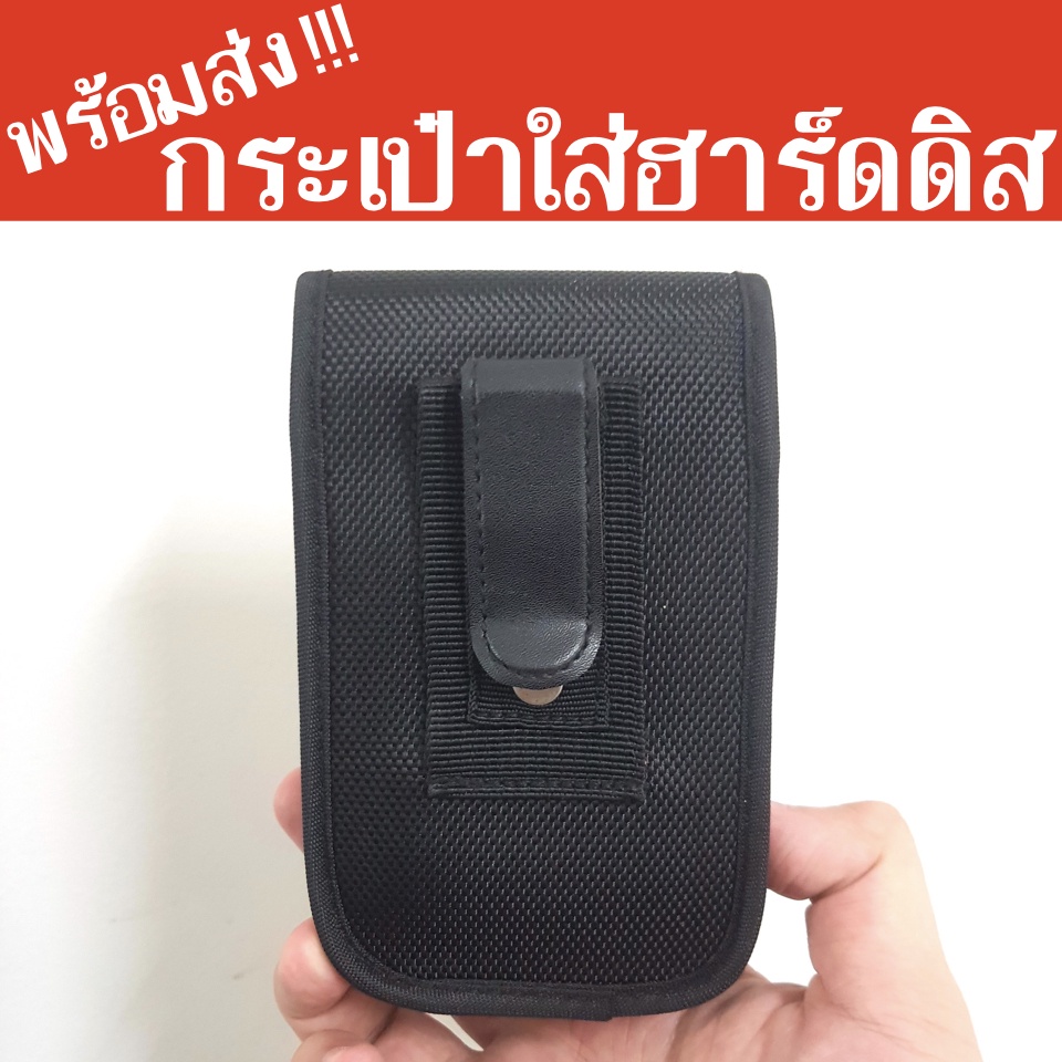 พร้อมส่ง-กระเป๋า-ซอง-softcase-กันกระแทก-กันน้ำ-ผ้า-1680d-แนวตั้ง-สำหรับ-external-harddisk-hard-disk-drive-แบบพกพา