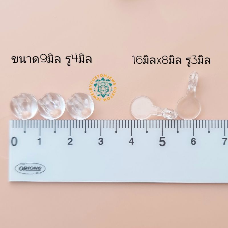 อะไหล่ทำจี้-ตัวเสริมทำจี้-diy-อะไหล่ทำลูกปัด-สติ๊กเกอร์ติดขวด-ทำยางรัดผม-ทำแหวน