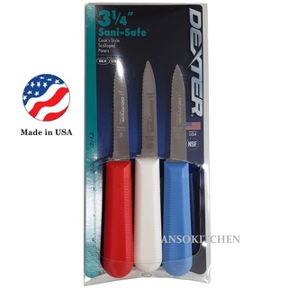 Dexter มีดทำครัว มีดหั่นผลไม้ แบรนด์ชั้นนำจากอเมริกา Dexter Russell 3 1/4" Sani-Safe (แพ็คละ 3 เล่ม)