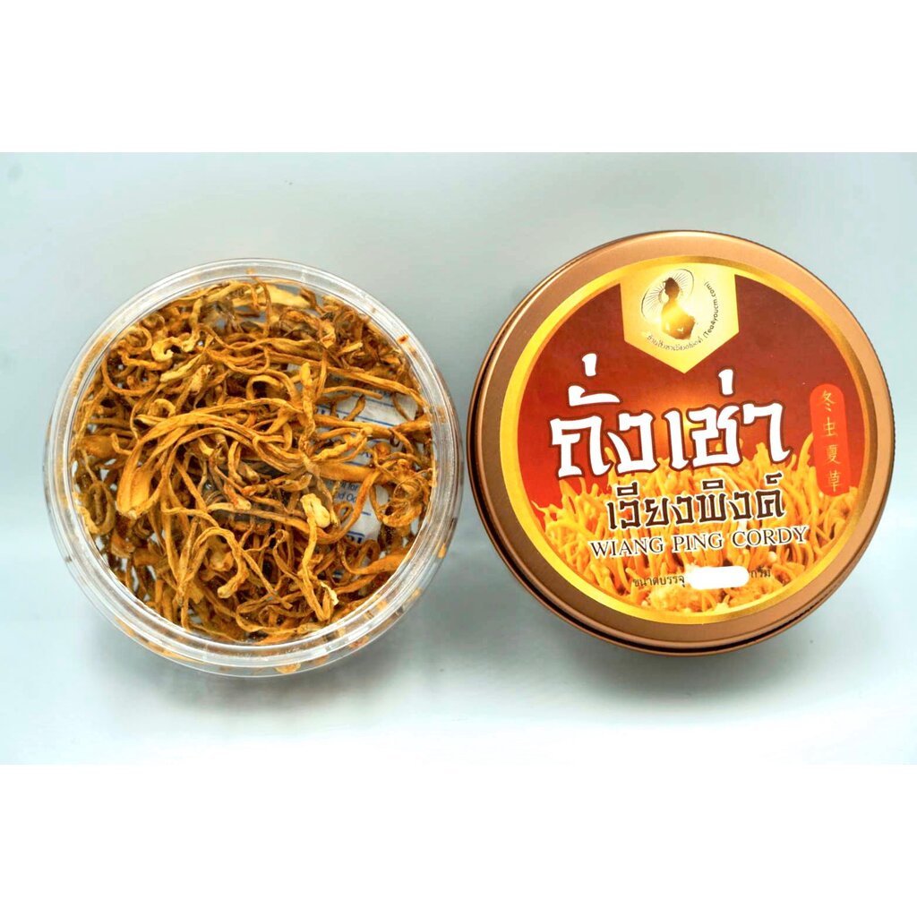 ถั่งเช่า-cordyceps-เห็ดถั่งเช่าสีทอง-ขนาดบรรจุ-20-กรัม-สินค้าวิสาหกิจชุมชน-ได้รับรองสินค้ามาตรฐานเกษตร-จากกรมวิชาการเ