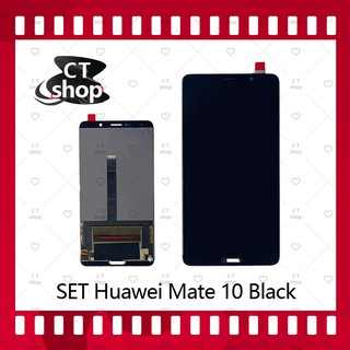 สำหรับ Huawei Mate 10 อะไหล่จอชุด หน้าจอพร้อมทัสกรีน LCD Display Touch Screen อะไหล่มือถือ คุณภาพดี CT Shop