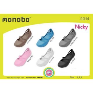 ภาพหน้าปกสินค้าส่งไวมาก😁 monobo nicky ของแท้100% รองเท้าพยาบาล ที่เกี่ยวข้อง