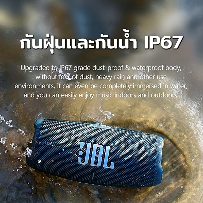 ลำโพง-บลูทูธ-charge5-ลำโพงบลูทูธไร้สายไฟ-led-สวยงาม-ลำโพงกลางแจ้ง-บลูทูธไร้สาย-party-speaker-wireless-bluetooth-speaker