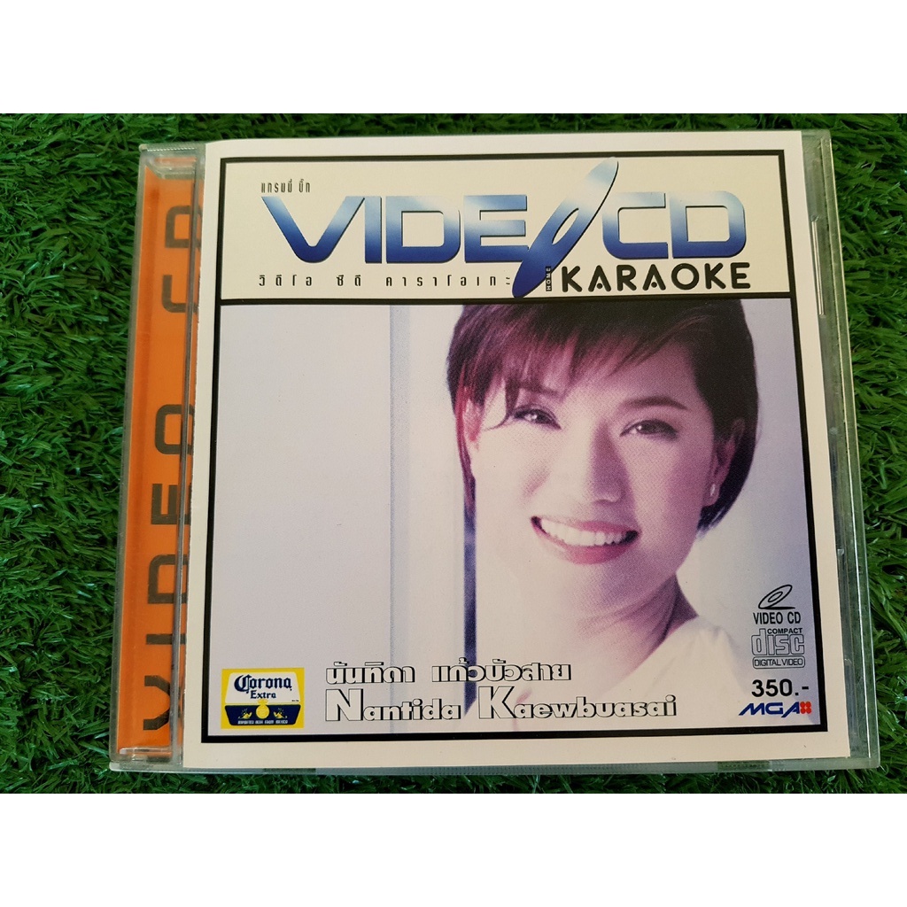 vcd-แผ่นเพลง-นันทิดา-แก้วบัวสาย-รวมเพลงฮิต