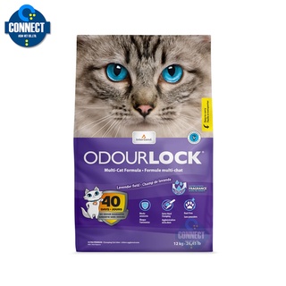 Odour Lock (ออเดอร์ล็อค)ทรายแมวอัลตราพรีเมี่ยม - Lavender (ม่วง) ขนาดถุง 12 กิโลกรัม.
