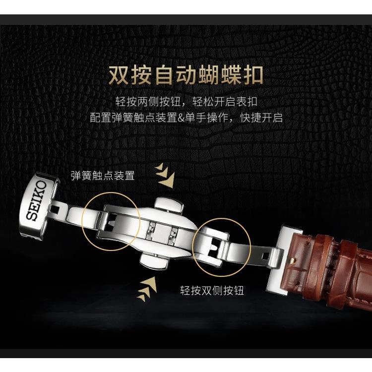 สายนาฬิกา-สายนาฬิกา-seiko-หนังแท้-seiko-no-5-pilot-ลายจระเข้-นาฬิกากลไก-สายหนัง-cowhide-อุปกรณ์เสริม-18-20-21mm