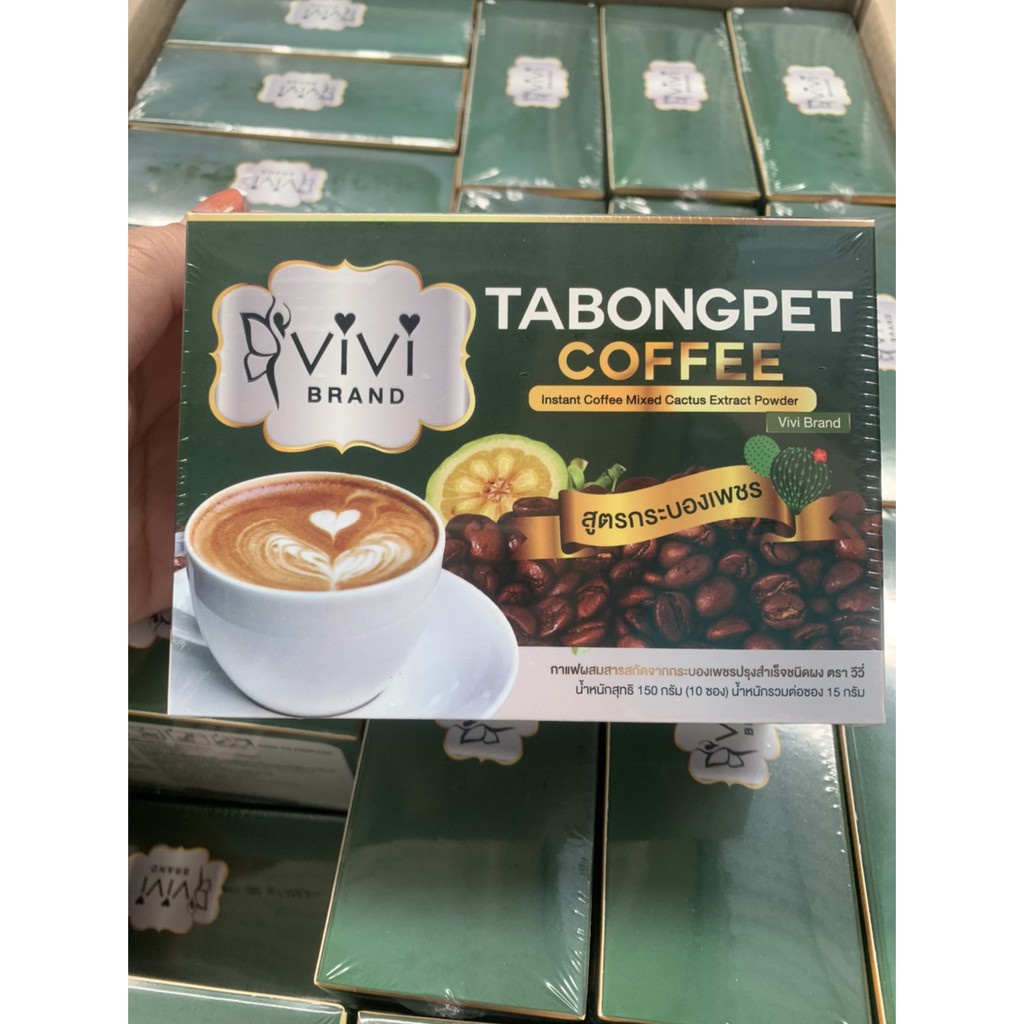 กาแฟกระบองเพชร-vivi-tabongpet-coffee-1-กล่อง-บรรจุ-10-ซอง