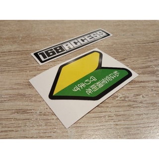 สติ๊กเกอร์ มือใหม่หัดขับญี่ปุ่น Wakaba JDM Japan Sticker