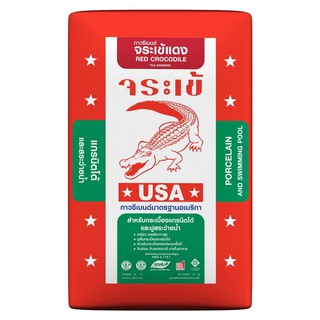 GROUT CROCODILE 20KG RED กาวซีเมนต์จระเข้ แดง 20 กก. กาวซีเมนต์ กาวปูกระเบื้อง วัสดุปูพื้นและผนัง GROUT CROCODILE 20KG R