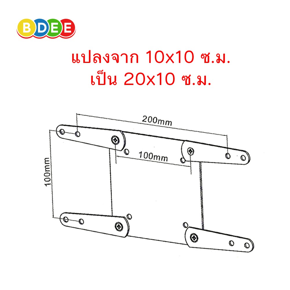 bdee-อุปกรณ์เสริม-เพิ่มขนาด-vesa-รุ่น-ad-20-จากรูยึดจอ-10x10-ซ-ม-เป็น-20x20-ซ-ม