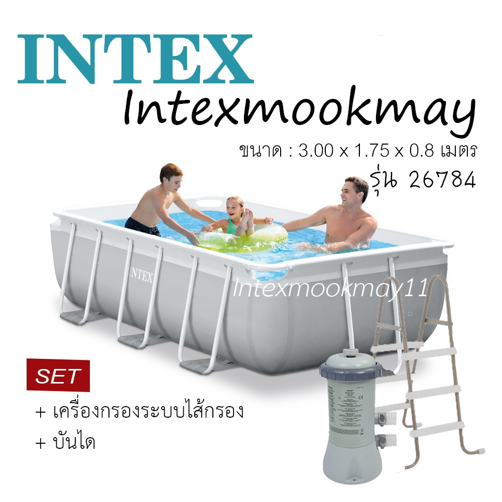 Intex 26784 // 28314 Prism Frame Pool สระน้ำรุ่นใหม่ปี 2020 !! ขนาด 10 ...