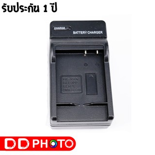 เเท่นชาร์จกล้อง Panasonic  DMW-BLH7E