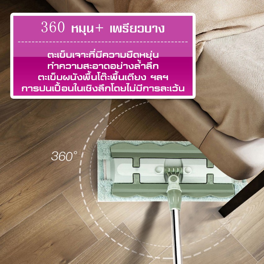 ไม้ม็อบถูพื้น-ม็อบถูพื้น-flat-mop-ไม้ม็อบ-แฟลตม็อบ-ม็อบถูพื้น-ไม้ถูพื้น-ที่ถูพื้น-ไม้ม๊อบดันฝุ่น-ไม้ถูพื้นที่ถูพื้น