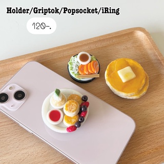 พร้อมส่ง 3 ลาย ที่ติดเคส ที่ติดมือถือ ที่ติดโทรศัพท์ ไอริง Griptok iRing 🍣Holder ดินปั้น