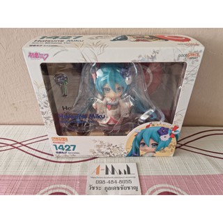 Nendoroid 1427 Hatsune Korin Kimono Ver.