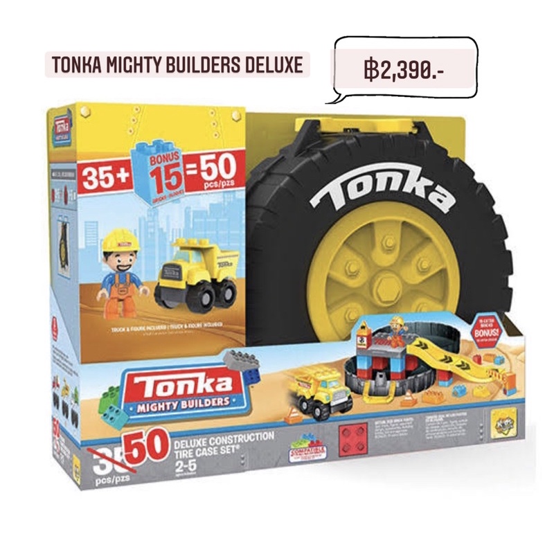 tonka-mighty-builders-deluxe