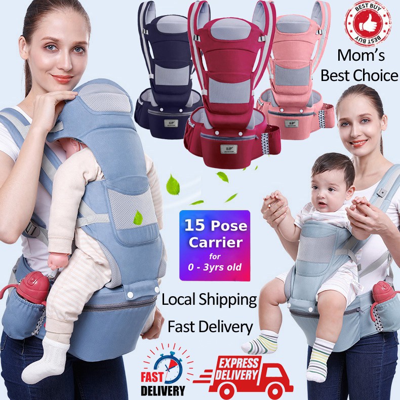 ภาพหน้าปกสินค้าเป้อุ้มเด็ก เป้อุ้มลูก 0-36เดือน Hip Seat Baby Carrier 3-in-1 แบบมีที่นั่ง แยกได้ มีช่องเก็บของใต้เบาะ Ergonomic Carrier จากร้าน i_bestbuy บน Shopee