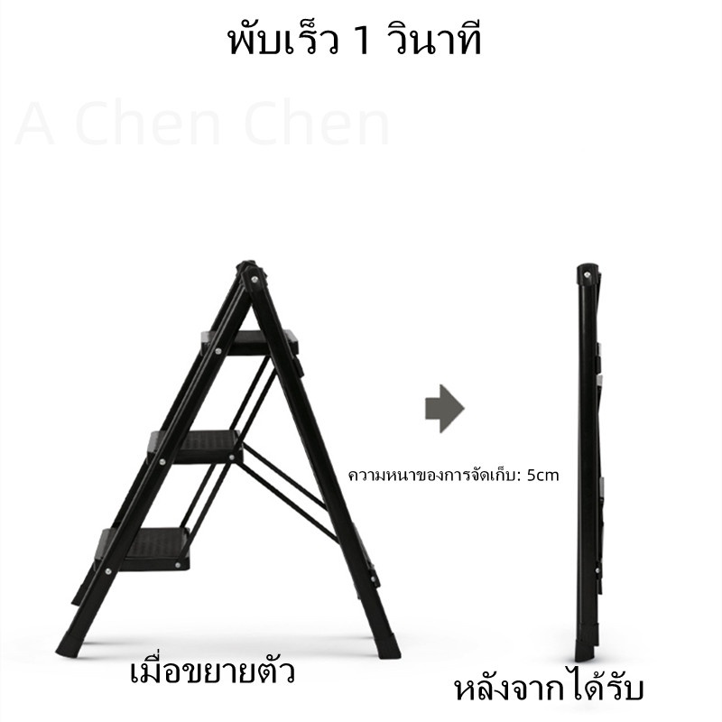 จัดส่งจากกรุงเทพฯ-บันไดพับในร่มแบบก้างปลาในครัวเรือน-บันไดขนาดเล็ก-ของใช้ในครัวเรือน-บันไดอลูมิเนียมอัลลอยด์หนา-สามขั้