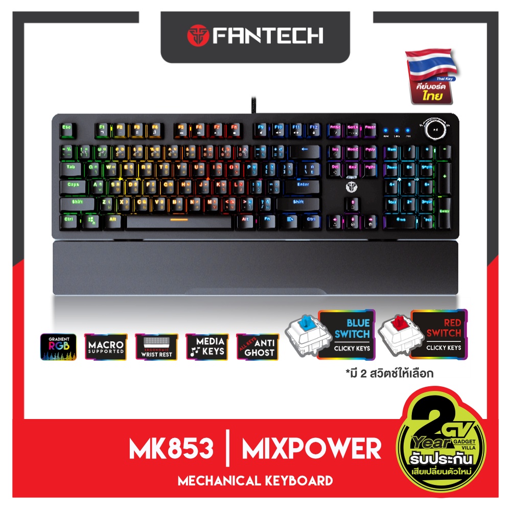 ภาพหน้าปกสินค้าFANTECH MK853 Mechanical Blue/Red Switch Keyboard Gaming คีย์บอร์ด ปุ่มภาษาไทย thai keycap สำหรับเล่นเกมส์ FPS