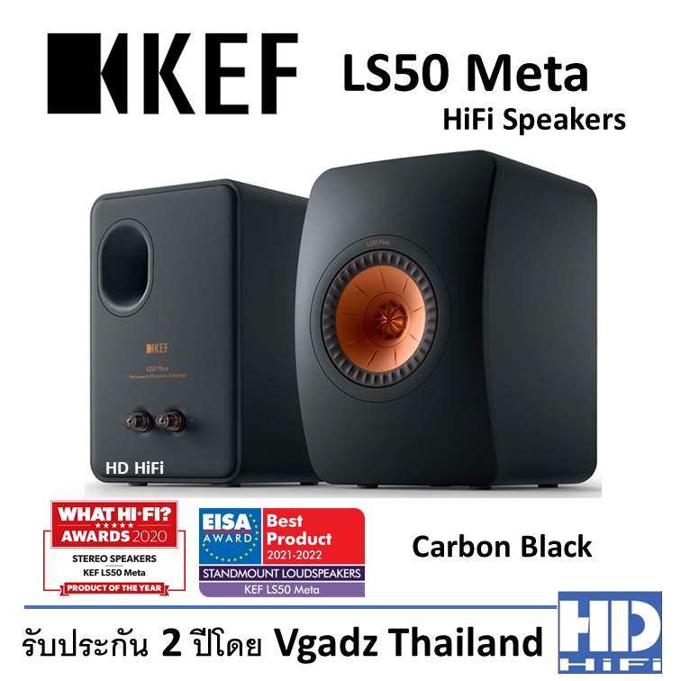 KEF LS50 Meta Amp Pairing Best Amps Pairing Guide, 44 OFF