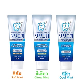 ภาพหน้าปกสินค้า(สูตรเพิ่มฟลูออไรด์)ยาสีฟันที่ขายดีมากในญี่ปุ่น Lion Clinica Fluoride Toothpaste Mint ที่เกี่ยวข้อง